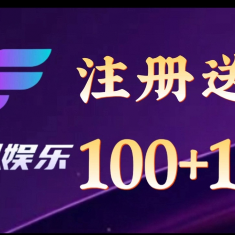 非凡娱乐